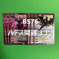 ヴァンガード SR ヴェレーノ・ファミリア アグリジアス 零騎転生 VG
