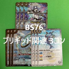 金色のガッシュベル 青き覇空の旋律 レベル10 3箱セット - メルカリ