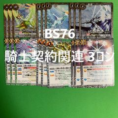 デジモン カードゲーム パラレル アポロモン 4枚 SR BT25 DUAL
