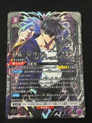 PSA10】イーブイex(SAR)〈224/187〉[SV8a] テラスタルフェス