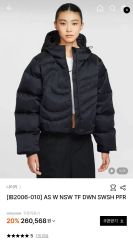 激レア✨AESPA カリナ着用 ナイキ Nike オーバーサイズ ジャケット