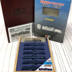 Micro Ace A1583、A1584急行安芸 基本増結セット Nゲージ - メルカリ