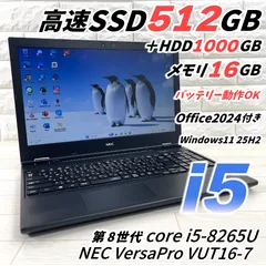 2026年最新】HDD非搭載の人気アイテム - メルカリ