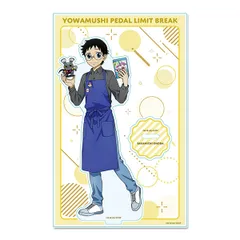 弱虫ペダル LIMIT BREAK 描き下ろしアクリルスタンド お仕事チャレンジ！ver. 小野田坂道 新品 未開封品 公式商品 正規品 【シーズナルプランツ】のサムネイル