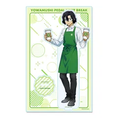 弱虫ペダル LIMIT BREAK 描き下ろしアクリルスタンド お仕事チャレンジ！ver. 手嶋純太 新品 未開封品 公式商品 正規品 【シーズナルプランツ】のサムネイル