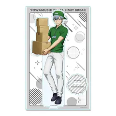 弱虫ペダル LIMIT BREAK 描き下ろしアクリルスタンド お仕事チャレンジ！ver. 黒田雪成 新品 未開封品 公式商品 正規品 【シーズナルプランツ】のサムネイル