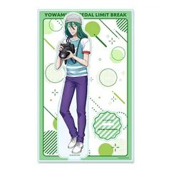 弱虫ペダル LIMIT BREAK 描き下ろしアクリルスタンド お仕事チャレンジ！ver. 巻島裕介 新品 未開封品 公式商品 正規品 【シーズナルプランツ】のサムネイル