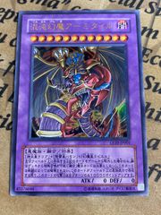 英語版 遊戯王 混沌幻魔アーミタイル 1st - メルカリ
