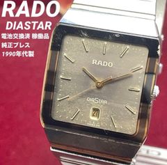 稼働・新品電池】ラドー ダイヤスター セラミック レクタンギュラー