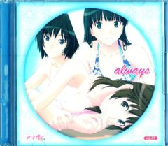 アマガミSS+ plus キャラクターソング&O.S.T always 1
