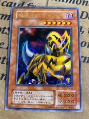 遊戯王 魔導ギガサイバー ウルトラレア TB-50 - メルカリ