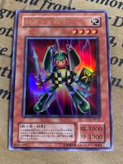 遊戯王】2期 ロケット戦士 VB-03 ウルトラレア - メルカリ
