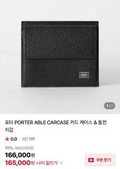 筋*ん様 ポーター レザー財布 コインケース カードケース - メルカリ