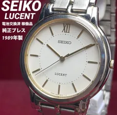 純正ブレス/電池交換済 SEIKO セイコー ルーセント クォーツ コンビカラー ヴィンテージ アンティーク 稼働品 腕時計 当時定価約¥45.000