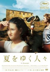 僕のいた時間 DVD-BOX〈6枚組〉 - メルカリ