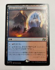 MTG 】 ベイルマークの大主 フラクチャー FOIL - メルカリ