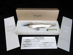 ブランフィーネ スーパートリプル ブースター ピカ子 シャンパン