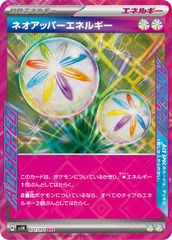 信長協奏曲(7枚セット) TV版 全6巻 + 映画版【全巻セット 邦画 中古
