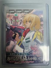 ガンダムカードゲーム カガリ・ユラ・アスハ パラレル R+ - メルカリ