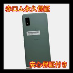 AQUOS wish2 オリーブグリーン 64 GB Y!mobile - メルカリ