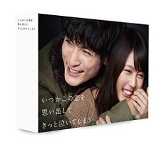 想い出づくり 4枚組DVD-BOX 廃盤 - メルカリ