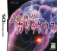 カドゥケウス NEW BLOOD Wii - メルカリ