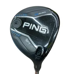 2026年最新】ping tour 2.0 chrome 65r シャフトの人気アイテム - メルカリ