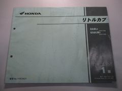 996 アンチロールバー 社外 中古 フロント ポルシェ 911 GT3 22-24年