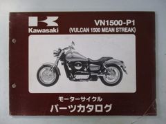 CBR600RR テールカウル 赤 MFJ ホンダ 純正 バイク 部品 PC40 前期