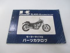CT125ハンターカブ マフラー K2E J1 ホンダ 純正 中古 JA55 JA65