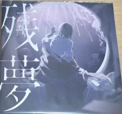葬送のフリーレン 第三弾 『祈り』 A3 - メルカリ
