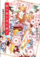 poyo☆彡【2点で1680円対象】平袋♡おすそ分けファイルteatea様 - メルカリ