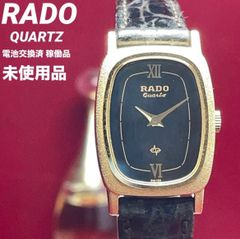 未使用・電池交換済】RADO ラドー クォーツ 純正リューズ 稼働品