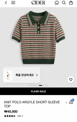 KNIT POLO ARGYLE SHORT SLEEVE TOP