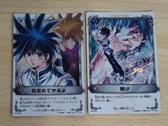 デスノート DEATH NOTE トレーディングカード L本部 竜崎 - メルカリ