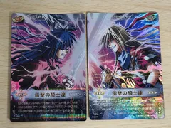 aca586 メルヘヴン ザ アームバトル カード まとめ イベント 雷撃の
