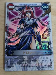 2026年最新】メルヘヴン ドロシーの人気アイテム - メルカリ