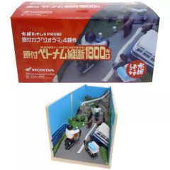 [중고] 피규어 원부 베트남 종단 1800km [수요일 어때요] 원부 새끼 디오라마 4부작 피규어