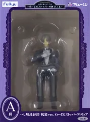 【中古】フィギュア へし切長谷部 祝装ver. 「フリューくじ 刀剣乱舞ONLINE ～ぬーどるストッパーの陣 其ノ七～」 A賞 ぬーどるストッパーフィギュア