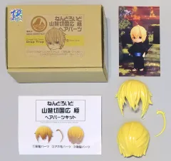 【中古】フィギュア ねんどろいど 山姥切国広用 極ヘアパーツ 「刀剣乱舞-ONLINE-」 カラーレジンキャストキット トレジャーフェスタ・オンライン9＆イベント限定