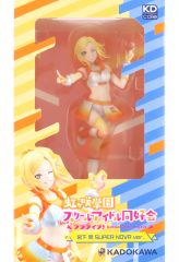 [중고] 피규어 미야시타 아이 SUPER NOVA ver. [러브 라이브! 니지가사키 학원 스쿨 아이돌 동호회] KDcolle 1/7 플라스틱 도장이 끝난 완제품