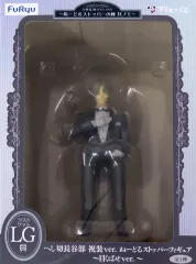 【中古】フィギュア へし切長谷部 祝装ver. ～目くばせver.～ 「フリューくじ 刀剣乱舞ONLINE ～ぬーどるストッパーの陣 其ノ七～」 ラストゲット賞 ぬーどるストッパーフィギュア