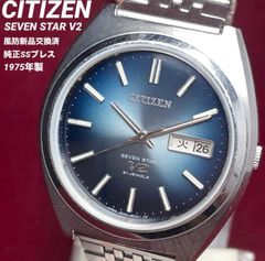 OH済/希少ブルー】CITIZEN セブンスター V2 1969年製 自動巻 - メルカリ
