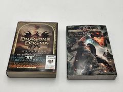 初版帯付き】 ドラゴンズドグマ プログレス 全2巻 カプコン/平野 博寿