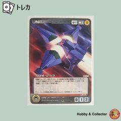 ブルマ 267-IV ドラゴンボールZ W爆烈インパクト ( #12031 ) - メルカリ