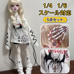 ☆ カスタムアイシードール ブライス ☆ アウトフィット ハロ 