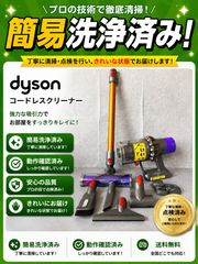 徹底整備済・動作保証付】ダイソン SV12 V10 本体 - メルカリ
