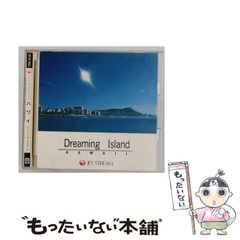中古】 日本史講義 2 時代の特徴と展開 (駿台レクチャー叢書 安藤の