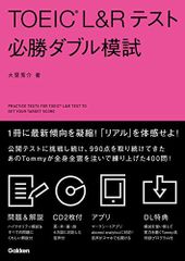 SAPIX 小学6年 算数 デイリーサピックス 610-01～38 計38回分セット