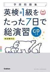 新・サンスクリットの基礎 (下) - メルカリ
